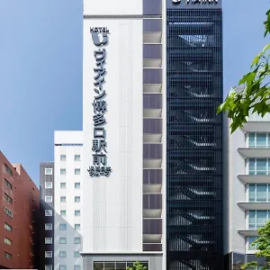ホテル ヴィアイン博多口駅前 福岡市
